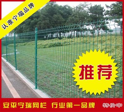 浙江雙邊絲護欄網 簡約圈地，守護綠意與安寧
